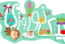 آموزش و پرورش تکلیف اجباری نوروز را ممنوع کرد