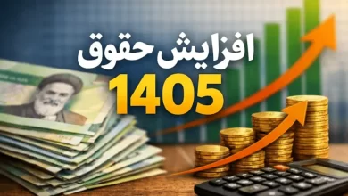 طرح افزایش دو مرحله‌ای حقوق وارد فاز جدی مجلس شد