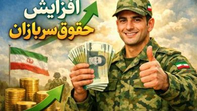 حقوق ۱۴۰۵ سربازان
