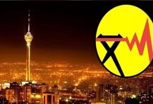 خاموشی موقت