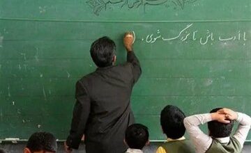 خبر خوب برای معلمان و فرهنگیان