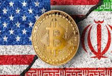 خزانه‌داری آمریکا