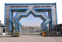 دانشگاه علامه