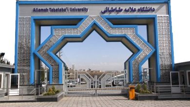 دانشگاه علامه