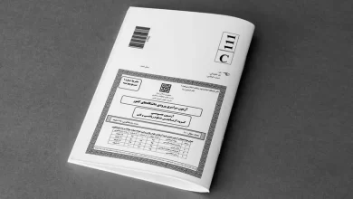 دفترچه کنکور