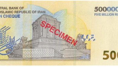 رونمایی از چک‌پول‌های جدید نیم‌میلیون تومانی