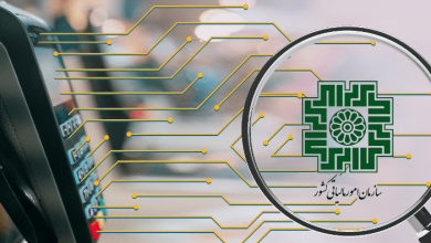 فرصت آخر برای بخشودگی جرایم مالیاتی؛ فردا مهلت پایان می‌یابد