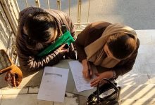 سامانه جامع روابط کار