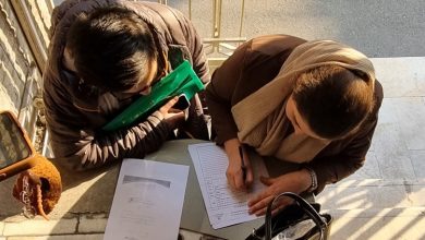 سامانه جامع روابط کار