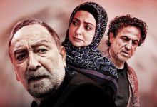 سریال تلویزیونی «رستگاری» روی آنتن تلویزیون