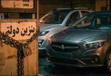 سهمیه بنزین