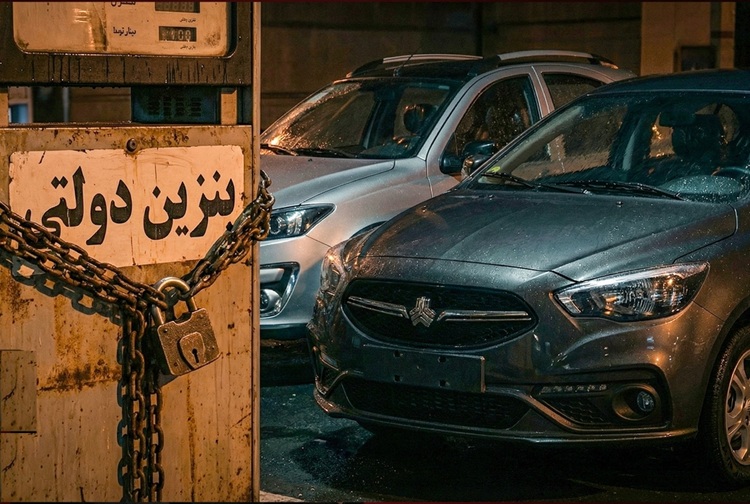 سهمیه بنزین