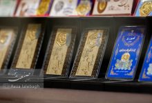 سکه امامی ۱۹۷ میلیونی شد