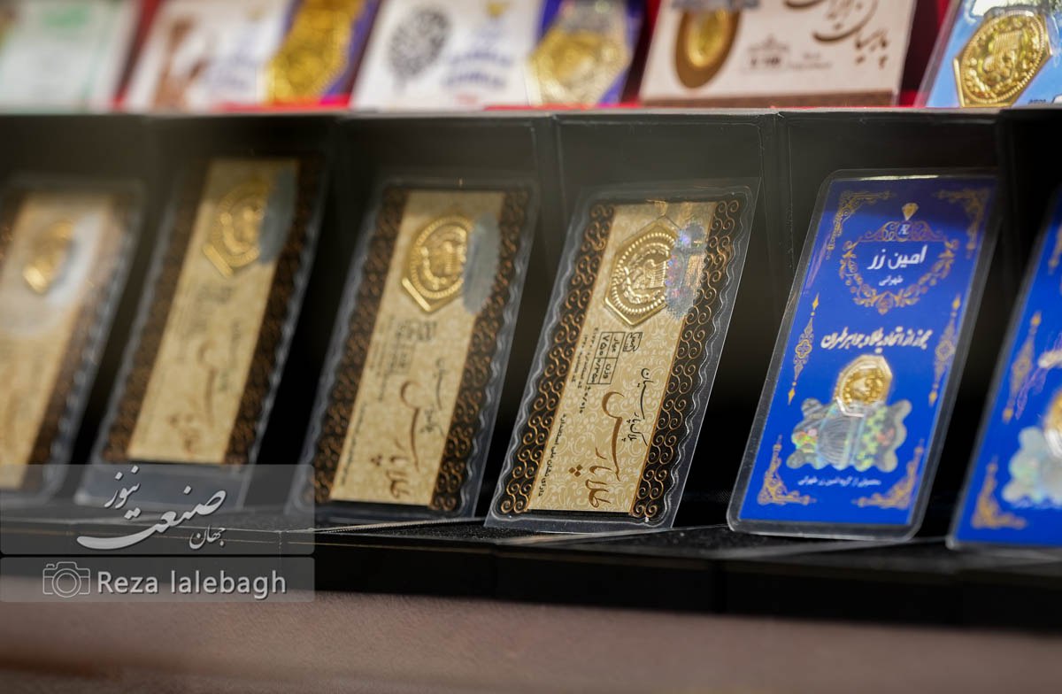 سکه امامی ۱۹۷ میلیونی شد