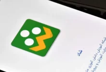 هشدار پلیس فتا نسبت به کلاهبرداری با نام معلمان در پلتفرم شاد