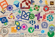 عقب‌نشینی تلخ استان‌های محروم در دریافت تسهیلات بانکی