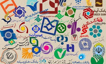 عقب‌نشینی تلخ استان‌های محروم در دریافت تسهیلات بانکی