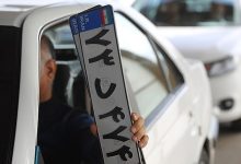 مرکز شماره‌گذاری هوشمند خودرو در گمرک غرب تهران آغاز به کار کرد