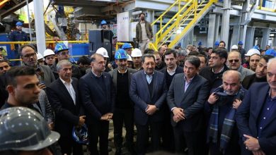 صنایع مس ایران