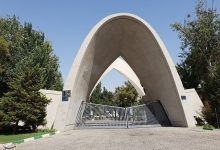 فراخوان پذیرش بدون آزمون دکتری دانشگاه علم و صنعت ایران