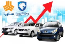 قیمت خودروهای داخلی