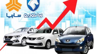 قیمت خودروهای داخلی