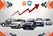 قیمت خودروهای داخلی