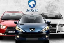 قیمت خودروهای داخلی