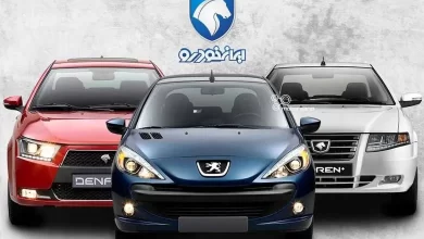 قیمت خودروهای داخلی