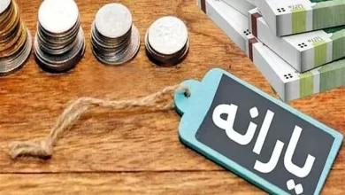 مبلغ کالابرگ