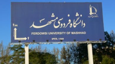 مجازی شدن دانشگاه فردوسی مشهد در هفته نخست ترم جاری