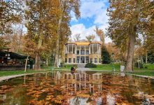 آغاز بازدید