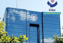 محدودیت جدید ساتنا