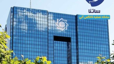 محدودیت جدید ساتنا