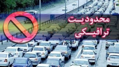 محدودیت‌های ترافیکی ۵ روزه در محورهای مازندران آغاز شد