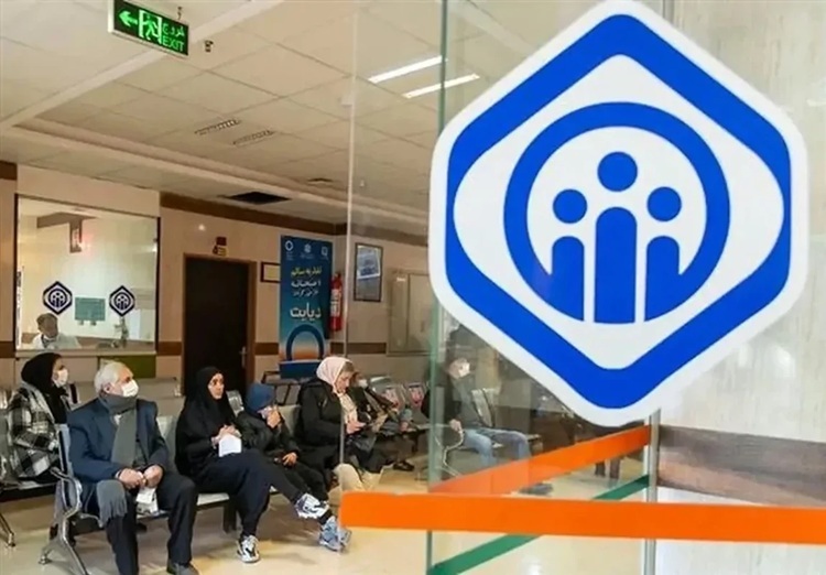 مطالبات بیمه تکمیلی