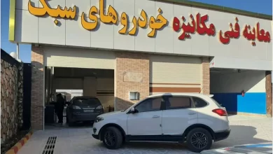 خودروهای برقی مشمول معاینه فنی می شوند