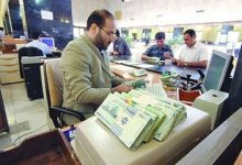 نرخ سود بین‌بانکی