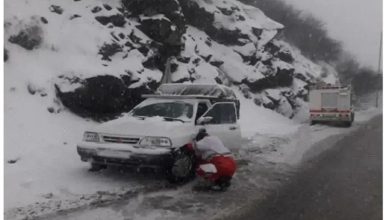 هشدار هواشناسی