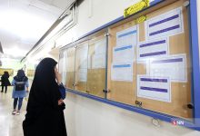 شروع ثبت‌نام وام دانشجویی؛ جزئیات مهم برای متاهلین امروز اعلام شد