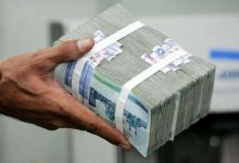 پرداخت عیدی