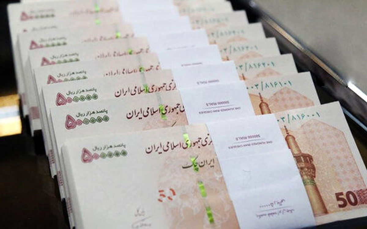 پرداخت عیدی