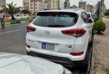 پلاک منطقه آزاد