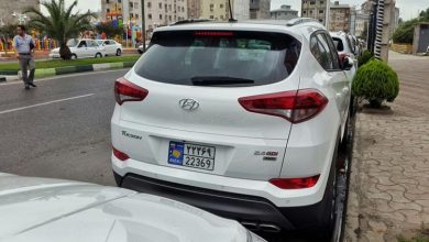 پلاک منطقه آزاد