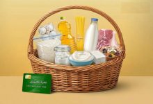 کالابرگ بهمن