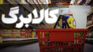 کالابرگ رمضان