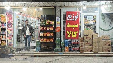 کالابرگ_+_معیشت_+_اقتصاد_+_یارانه_+_خرید_+_کالاهای_اساسی_1