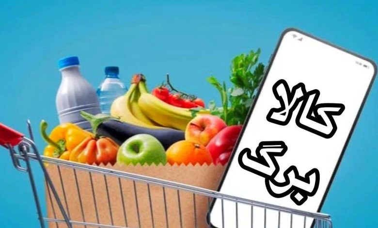 راهکار جدید