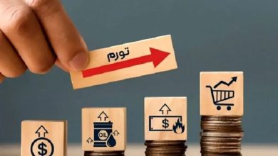 کاهش تورم ماهانه