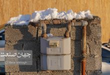 گاز + انرژی + زمستان + المک گاز